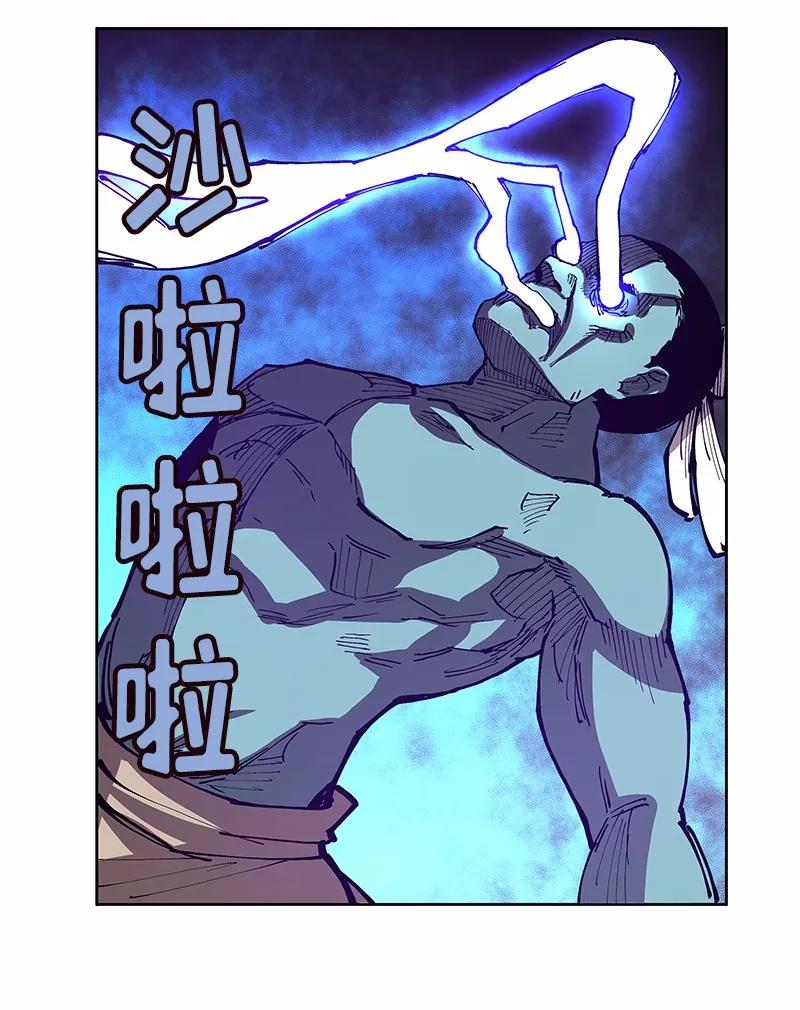 女神、异世界和变成砖头虫的我S1-31 第31话