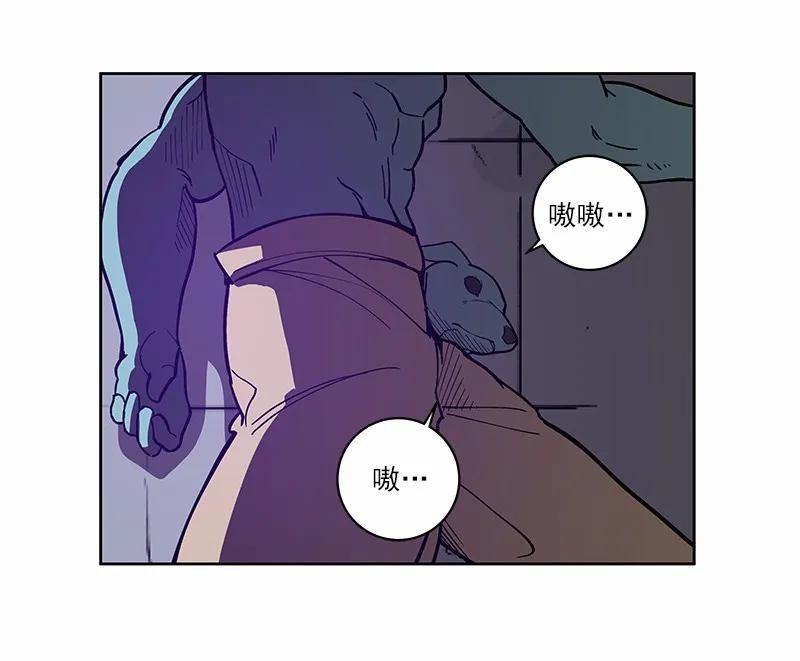 女神、异世界和变成砖头虫的我S1-31 第31话