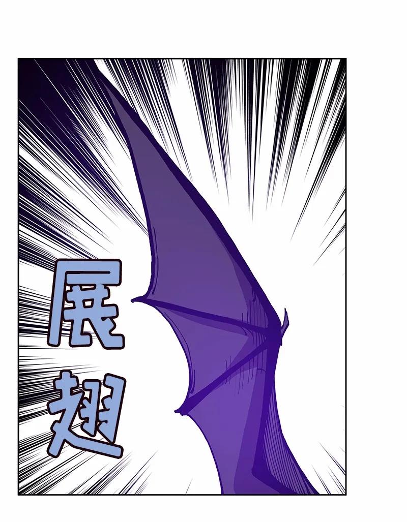 女神、异世界和变成砖头虫的我S1-31 第31话