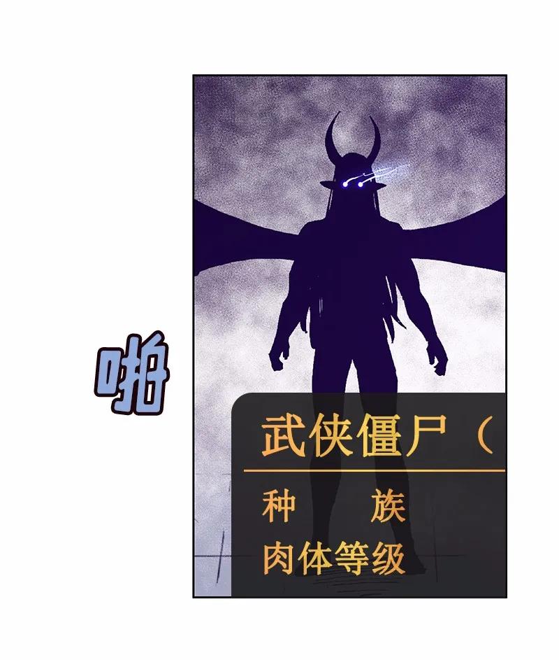 女神、异世界和变成砖头虫的我S1-32 第32话
