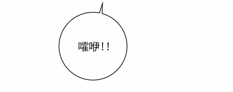 女神、异世界和变成砖头虫的我S1-32 第32话