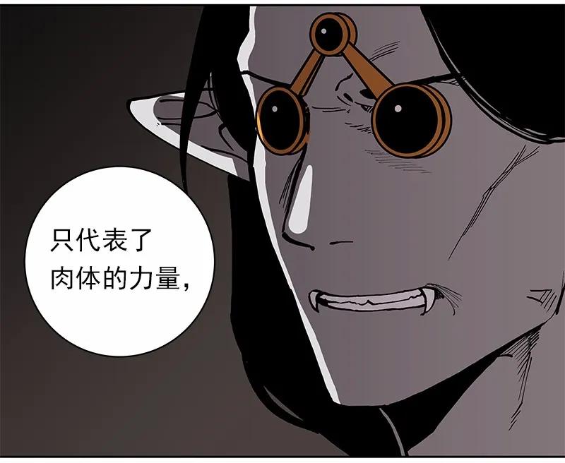 女神、异世界和变成砖头虫的我S1-33 第33话