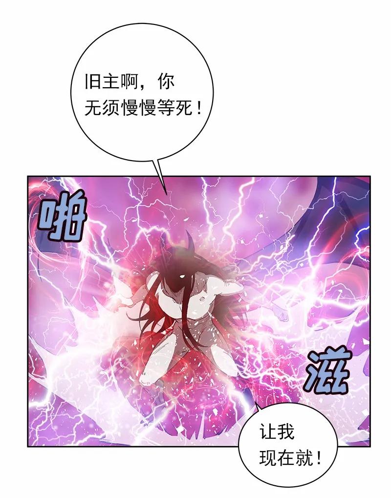 女神、异世界和变成砖头虫的我S1-33 第33话