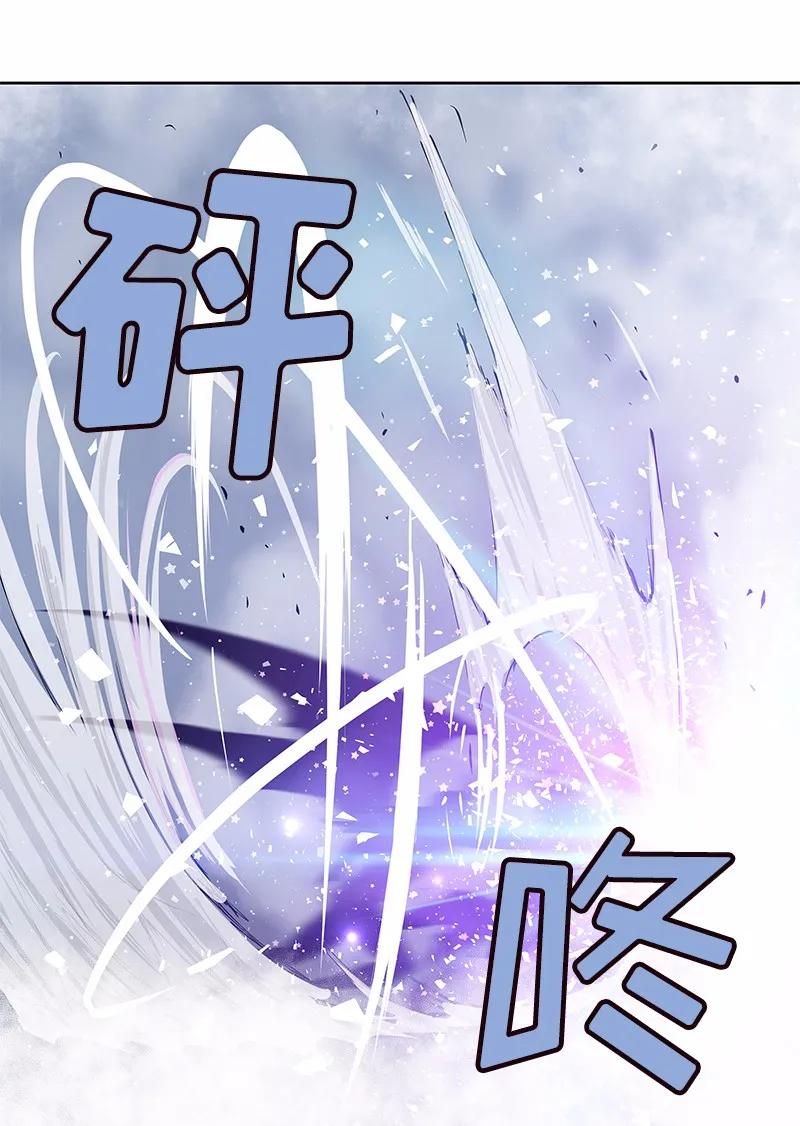 女神、异世界和变成砖头虫的我S1-33 第33话