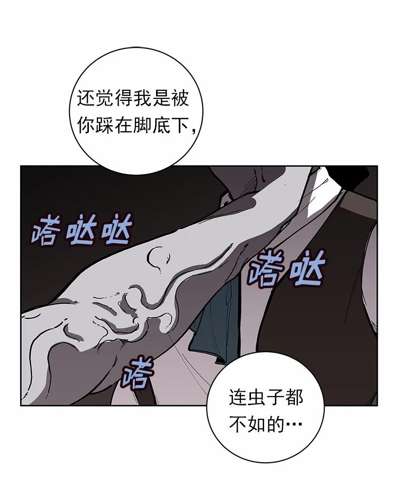 女神、异世界和变成砖头虫的我S1-33 第33话