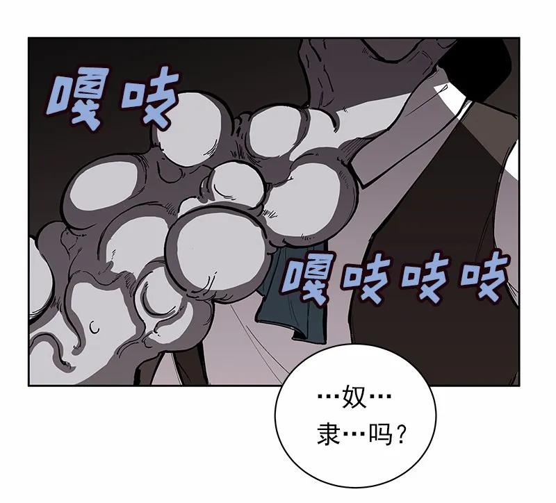 女神、异世界和变成砖头虫的我S1-33 第33话