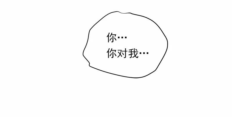 女神、异世界和变成砖头虫的我S1-33 第33话
