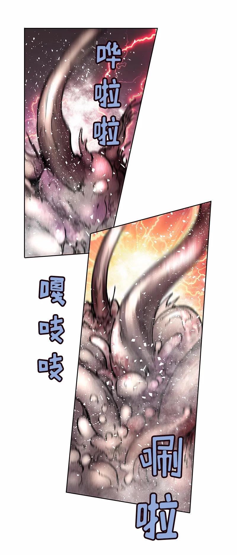 女神、异世界和变成砖头虫的我S1-33 第33话