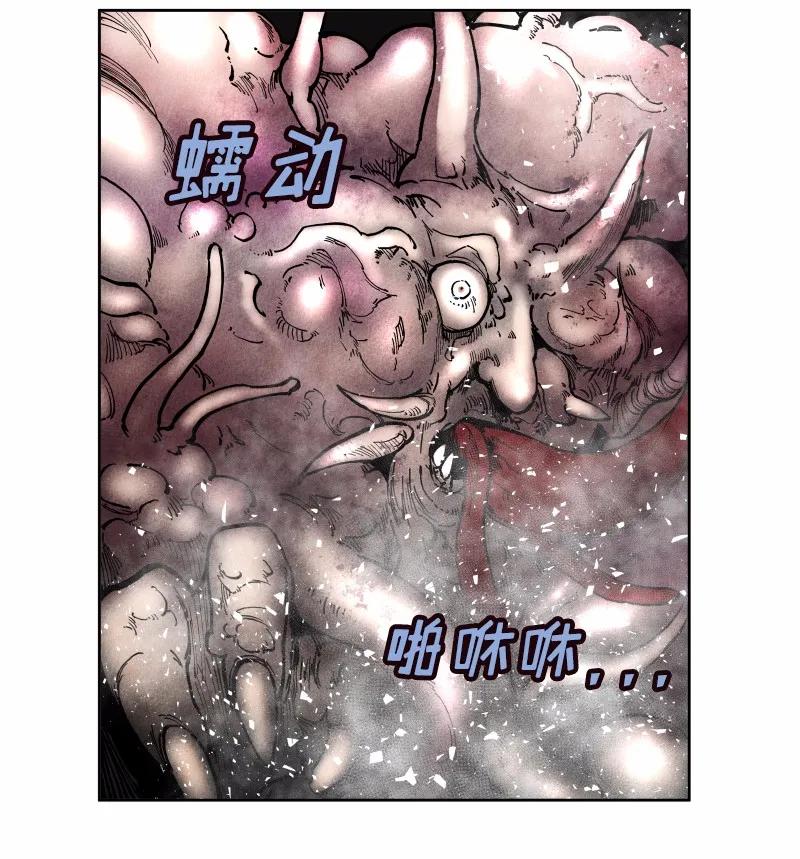 女神、异世界和变成砖头虫的我S1-33 第33话