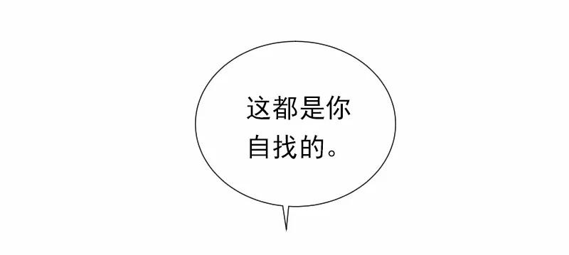 女神、异世界和变成砖头虫的我S1-33 第33话
