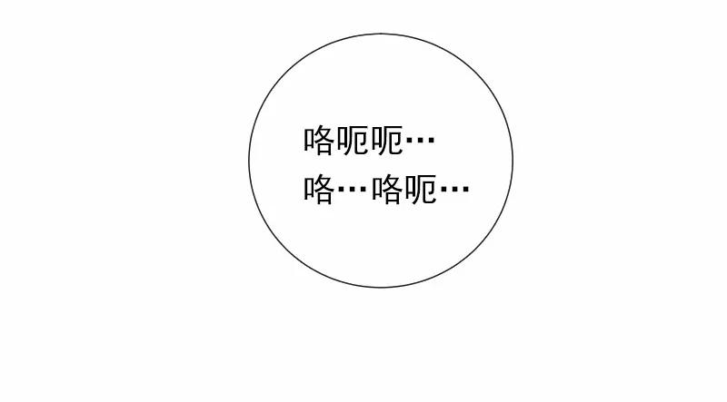女神、异世界和变成砖头虫的我S1-33 第33话
