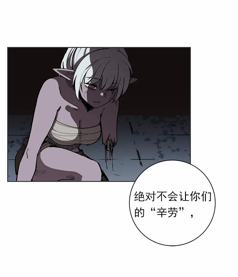 女神、异世界和变成砖头虫的我S1-33 第33话