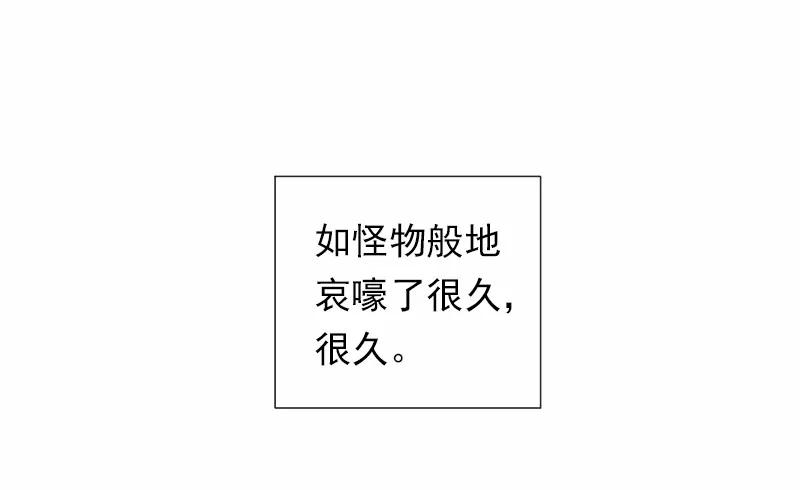 女神、异世界和变成砖头虫的我S1-34 第34话