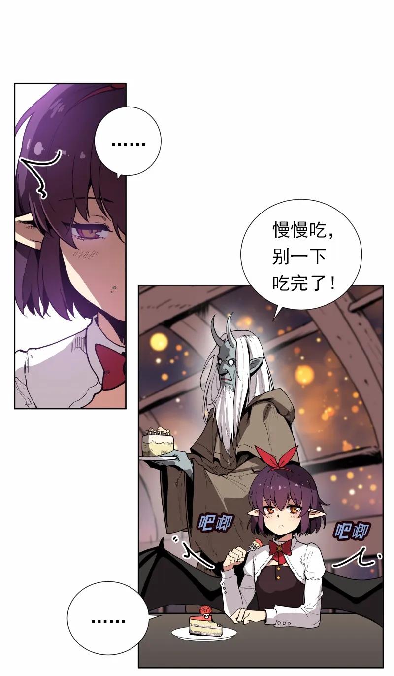女神、异世界和变成砖头虫的我S1-34 第34话