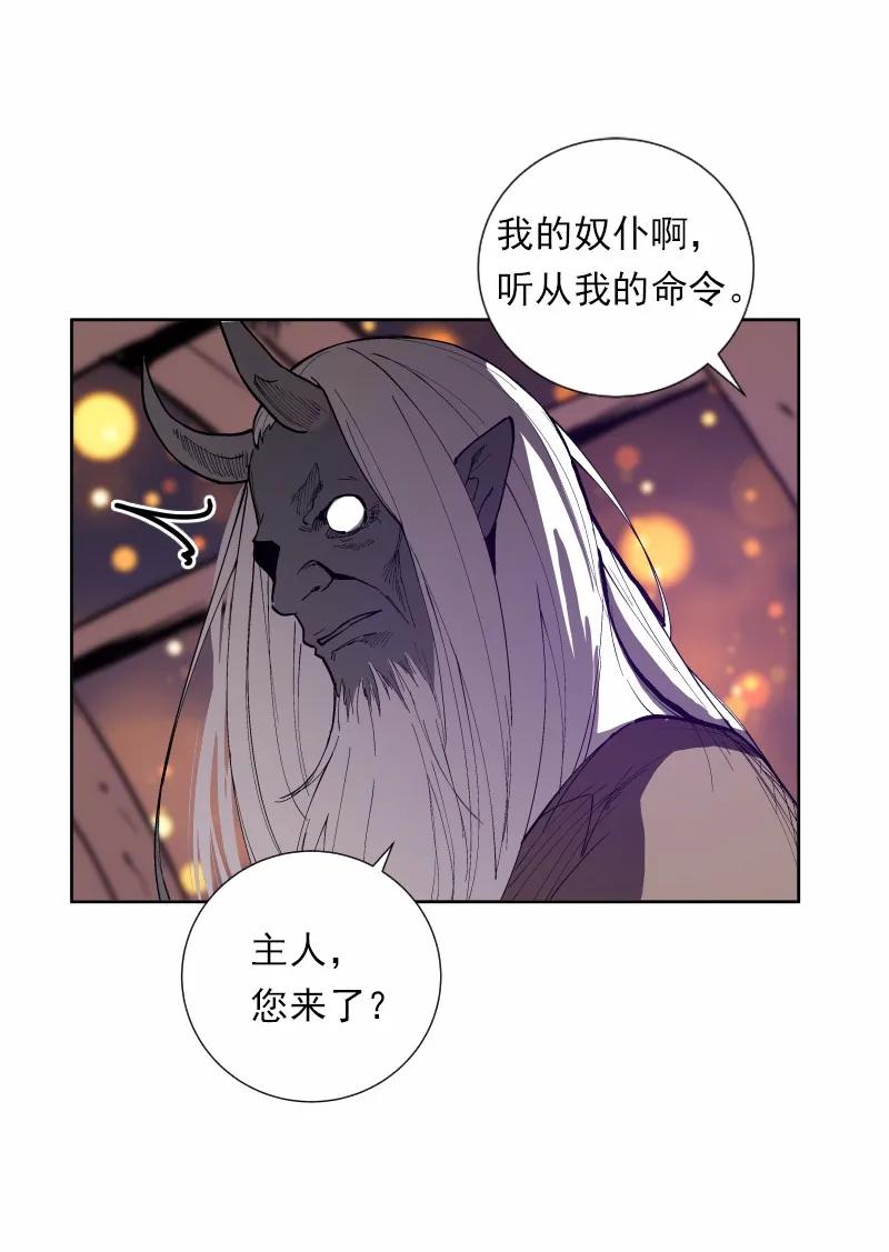 女神、异世界和变成砖头虫的我S1-34 第34话