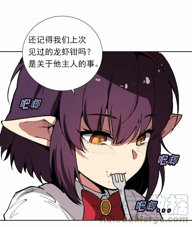女神、异世界和变成砖头虫的我S1-34 第34话