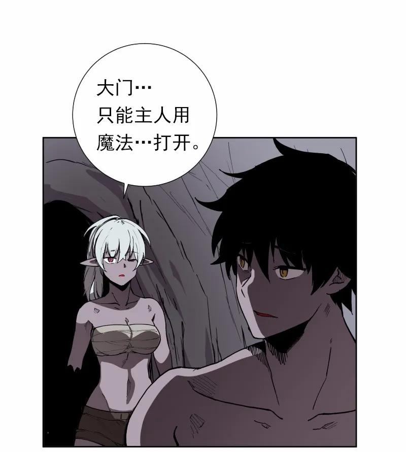 女神、异世界和变成砖头虫的我S1-34 第34话