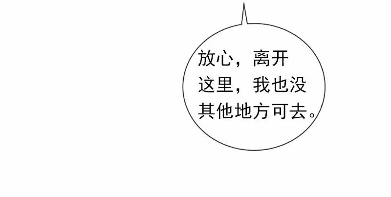 女神、异世界和变成砖头虫的我S1-34 第34话
