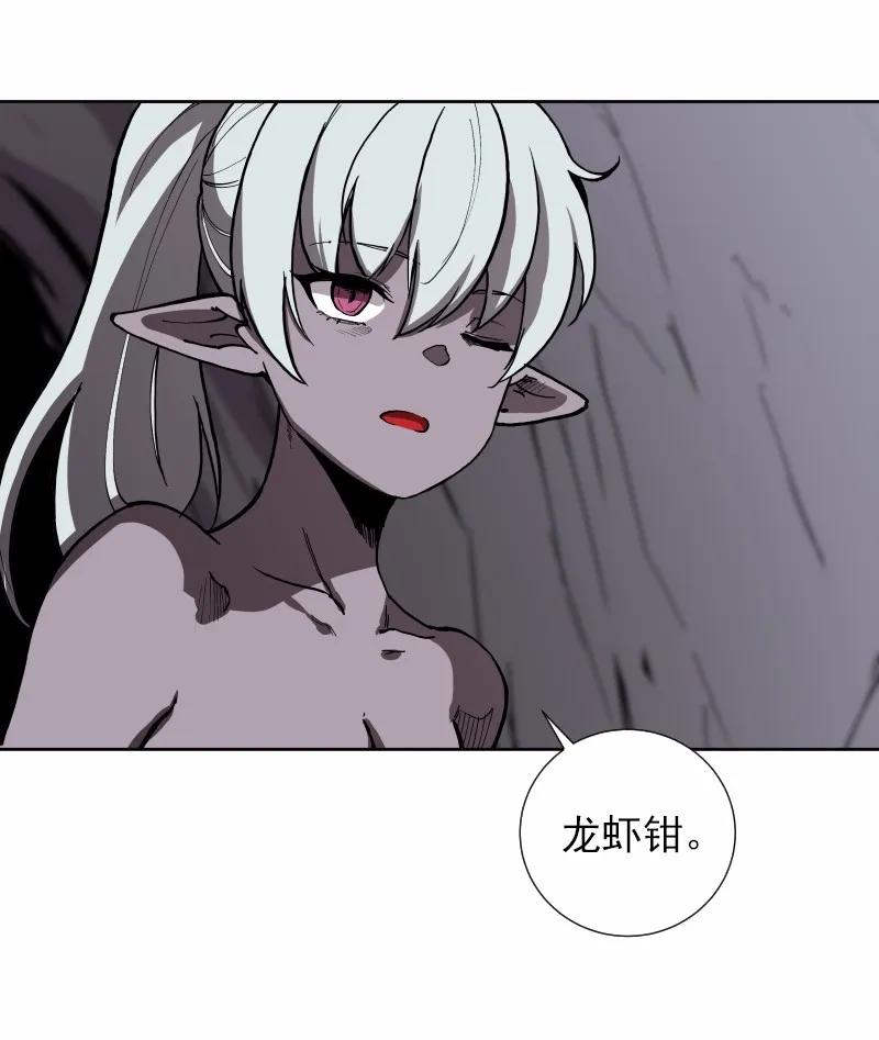 女神、异世界和变成砖头虫的我S1-34 第34话
