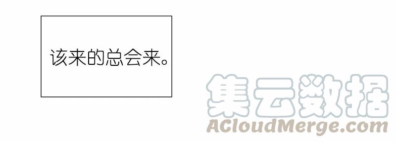 女神、异世界和变成砖头虫的我S1-34 第34话