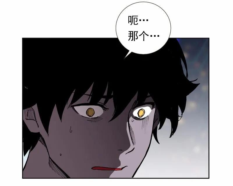 女神、异世界和变成砖头虫的我S1-35 第35话