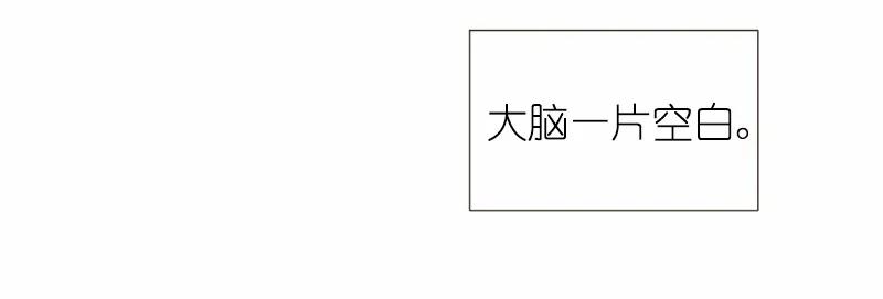 女神、异世界和变成砖头虫的我S1-35 第35话