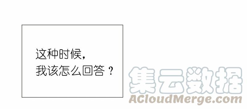 女神、异世界和变成砖头虫的我S1-35 第35话