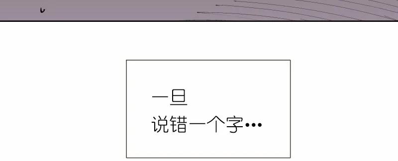 女神、异世界和变成砖头虫的我S1-35 第35话