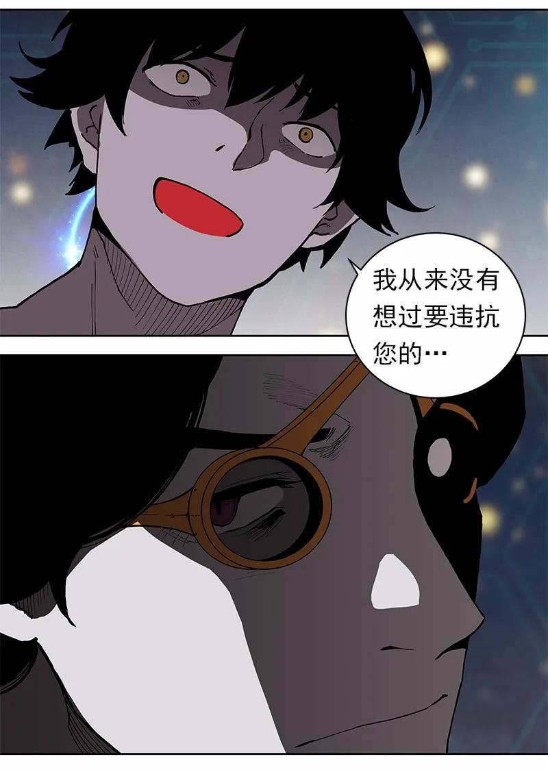 女神、异世界和变成砖头虫的我S1-35 第35话
