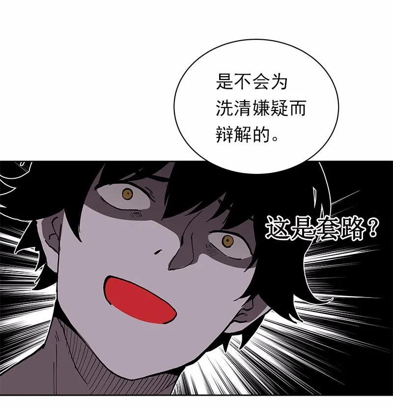 女神、异世界和变成砖头虫的我S1-35 第35话