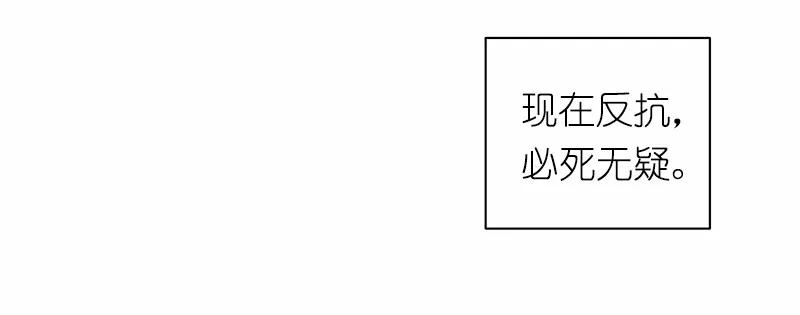 女神、异世界和变成砖头虫的我S1-35 第35话