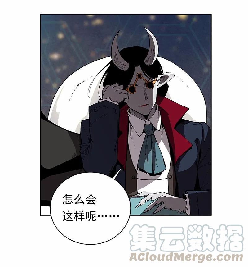 女神、异世界和变成砖头虫的我S1-35 第35话
