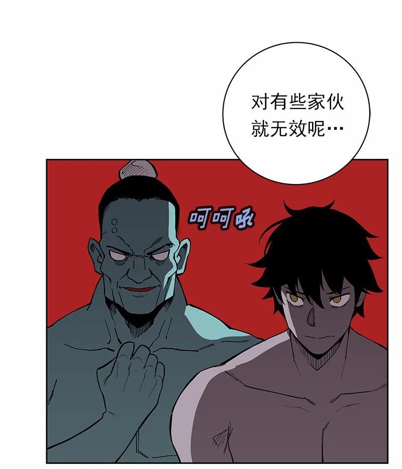 女神、异世界和变成砖头虫的我S1-35 第35话
