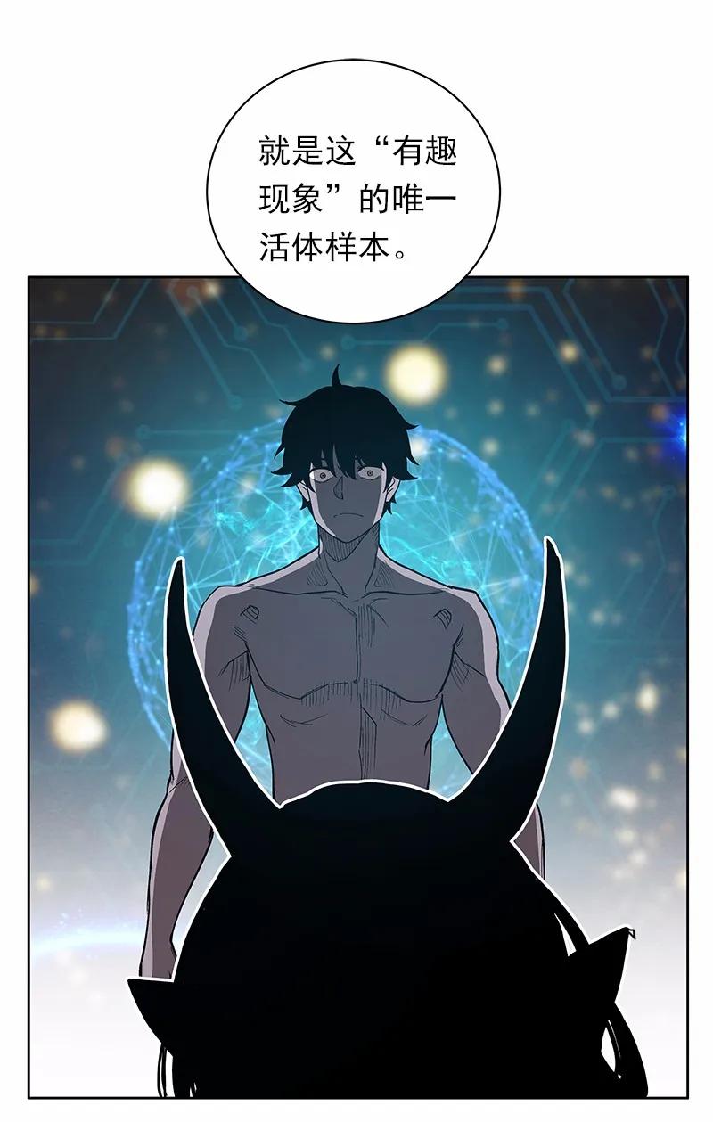 女神、异世界和变成砖头虫的我S1-35 第35话
