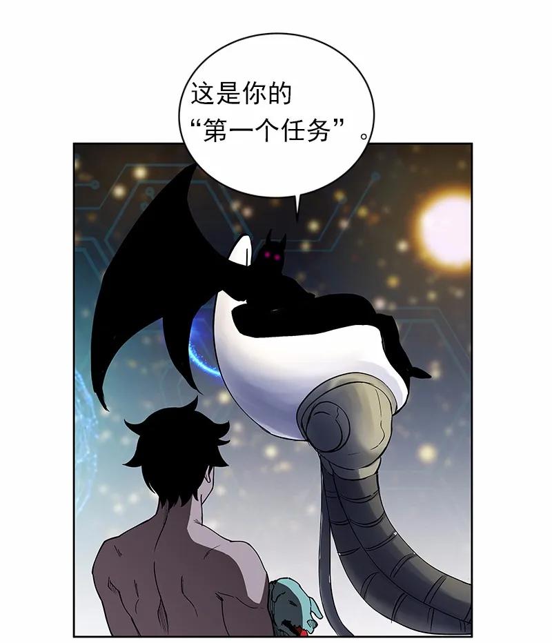 女神、异世界和变成砖头虫的我S1-35 第35话