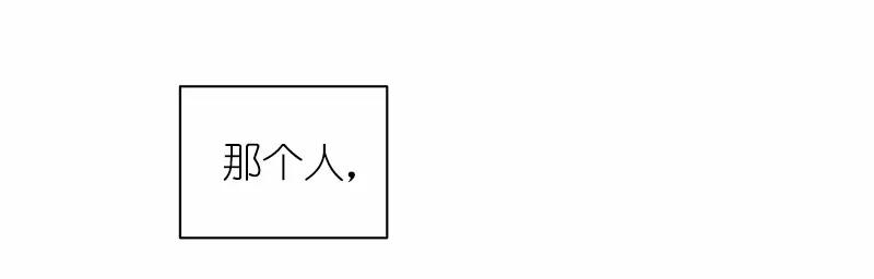 女神、异世界和变成砖头虫的我S1-35 第35话