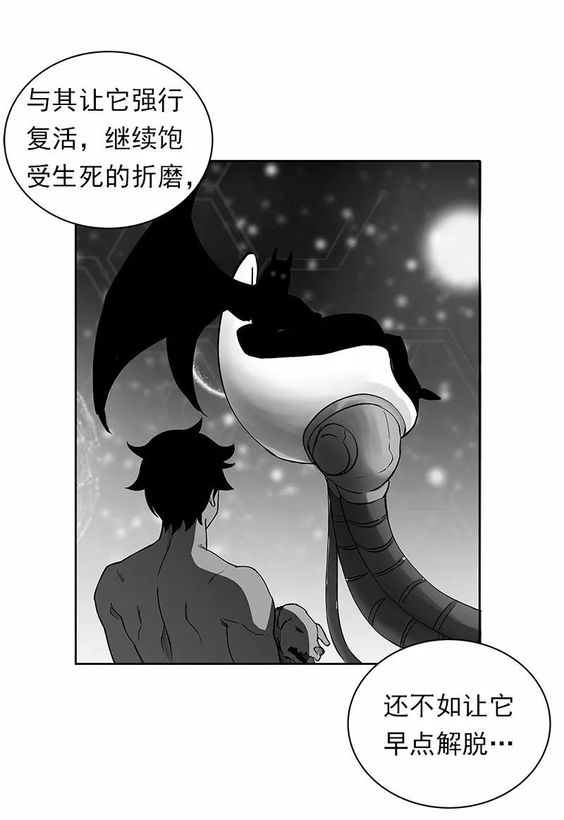 女神、异世界和变成砖头虫的我S1-36 第36话