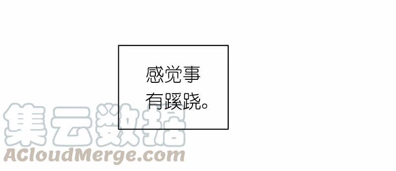 女神、异世界和变成砖头虫的我S1-36 第36话