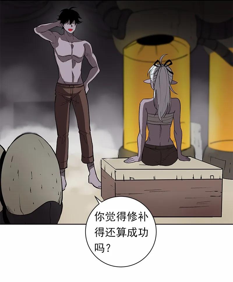 女神、异世界和变成砖头虫的我S1-36 第36话