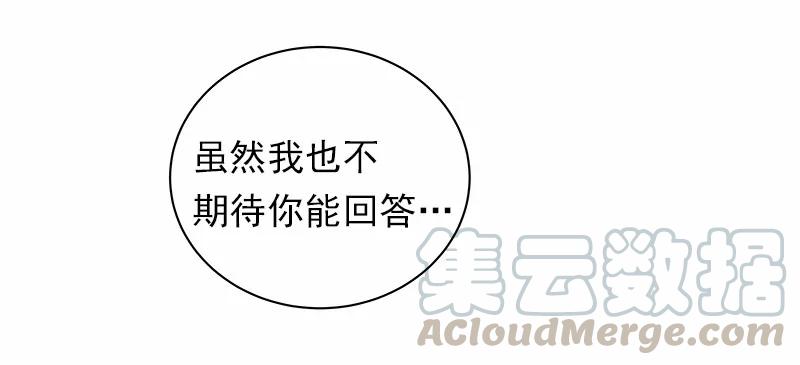 女神、异世界和变成砖头虫的我S1-36 第36话