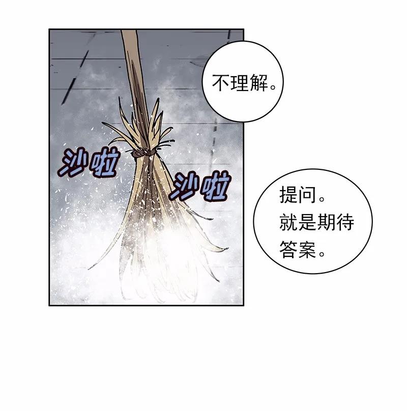 女神、异世界和变成砖头虫的我S1-36 第36话