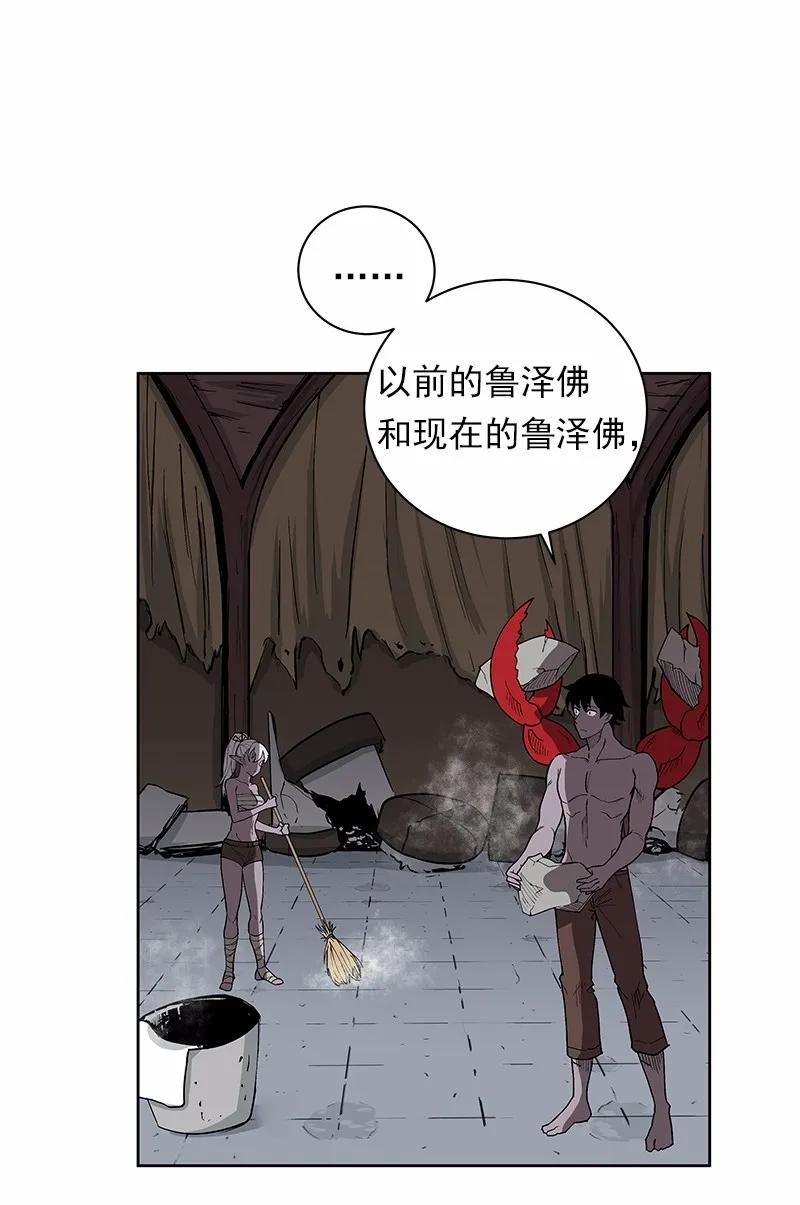 女神、异世界和变成砖头虫的我S1-36 第36话