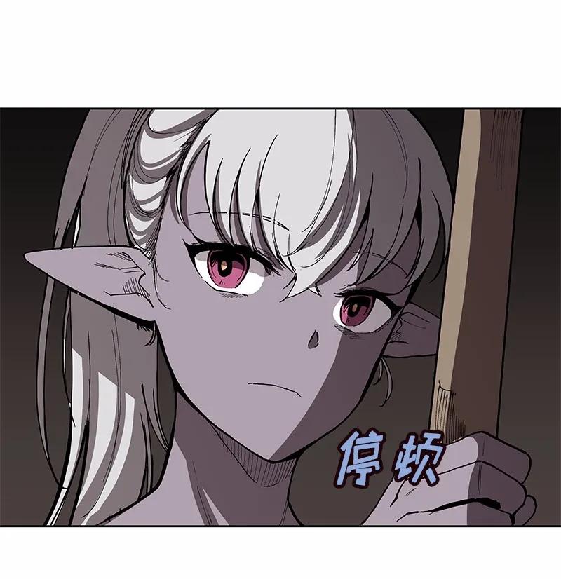女神、异世界和变成砖头虫的我S1-36 第36话