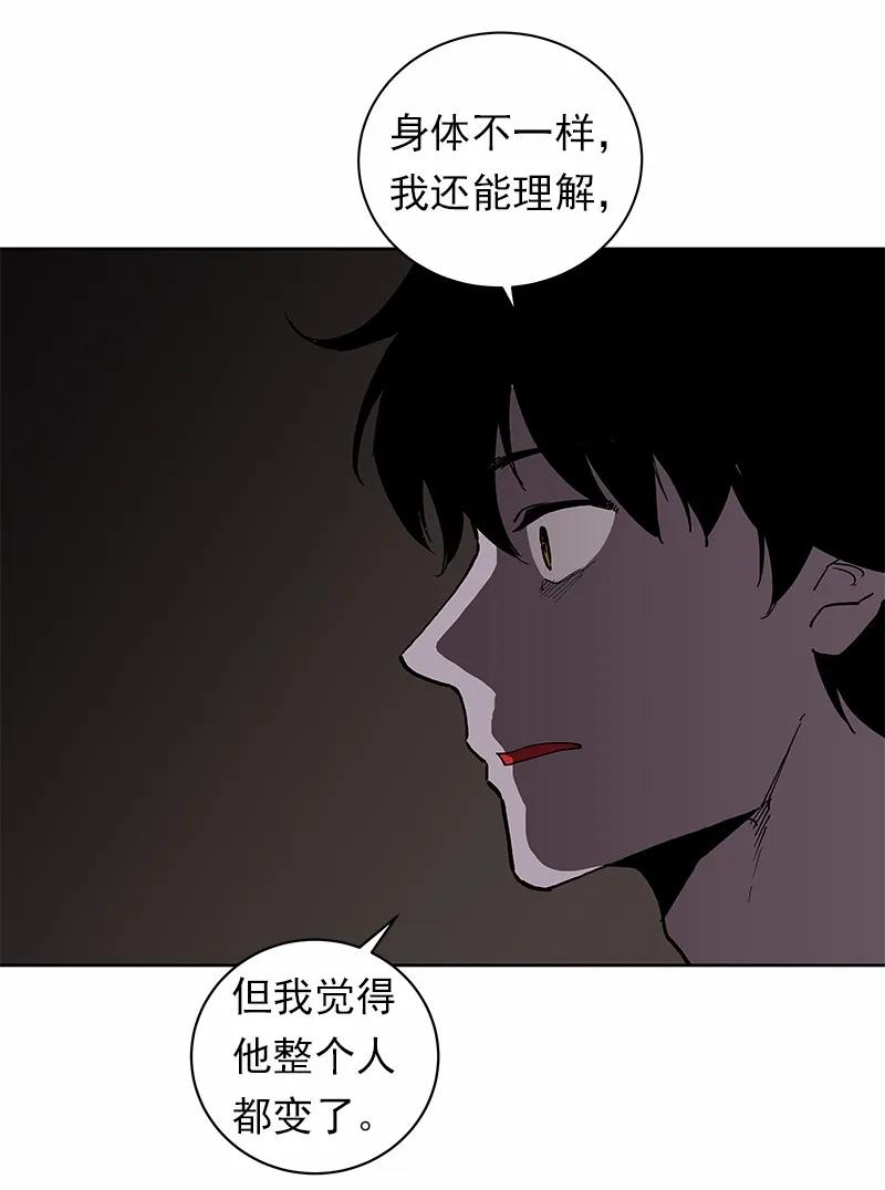 女神、异世界和变成砖头虫的我S1-36 第36话