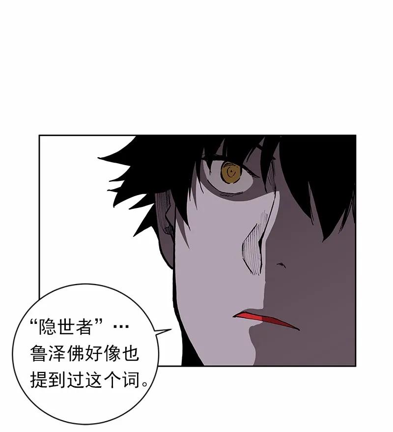 女神、异世界和变成砖头虫的我S1-36 第36话