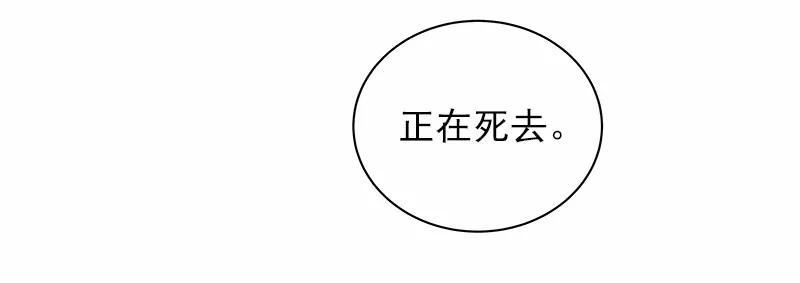女神、异世界和变成砖头虫的我S1-36 第36话