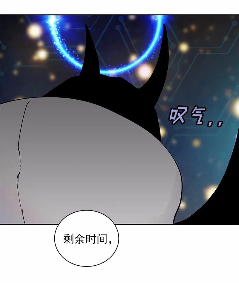 女神、异世界和变成砖头虫的我S1-36 第36话