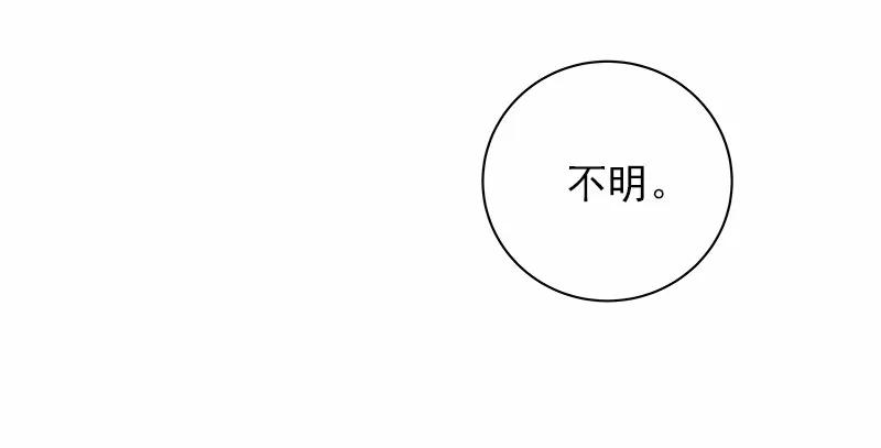 女神、异世界和变成砖头虫的我S1-36 第36话