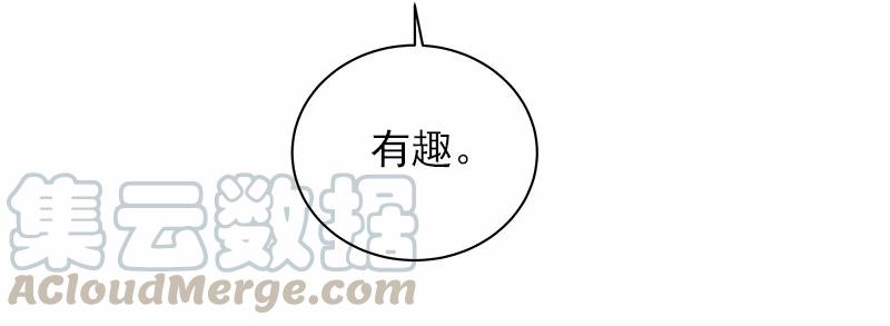 女神、异世界和变成砖头虫的我S1-36 第36话
