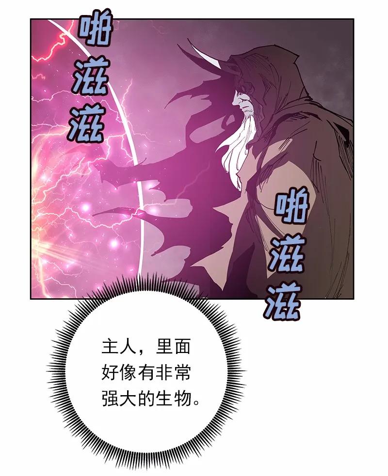女神、异世界和变成砖头虫的我S1-36 第36话